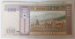 Банкнота: 100 тугриков 2008 год, Монголия, Серия: АJ №7431497 KM# 65.b - вид 1