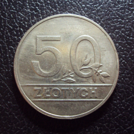 Польша 50 злотых 1990 год.