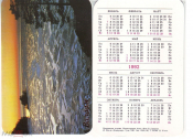 Календарик 1992 Валаам Монастырская бухта