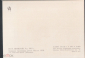 Открытка СССР 1963 г. Картина Одинокая продавщица цветов худ. Пименов Ю. И. живопись, чистая К007-2 - вид 1