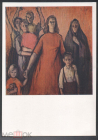 Открытка СССР 1964 г. Картина Протест против войны худ. Мууга Л. А. живопись, чистая К007-7