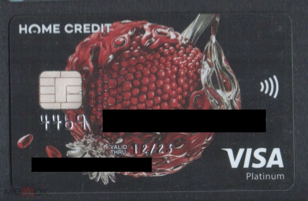 Пластиковая банковская карта Visa Platinum Хоум Кредит Гранат ALIOTH UNC NFC