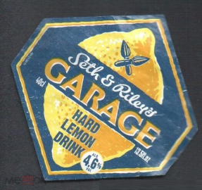 Этикетка от алкогольного напитка GARAGE