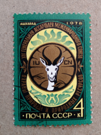 1978 год СССР Ассамблея Международного союза охраны природы и ресурсов