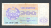 Узбекистан 200 сум 1992 год.