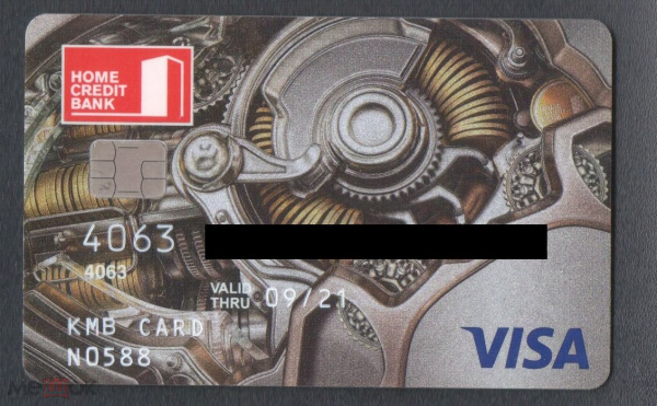 Пластиковая банковская карта MasterCard ХоумКредит Механизм замок неименная 2017 г. UNC