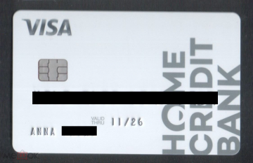 Пластиковая банковская карта ХоумКредит VISA 2021 г. ПОЛЬЗА ALIOTH белая разновидность