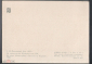 Открытка СССР 1961 г. Картина На строительстве Кременчугской ГЭС х. Письменный С. И. чистая К007-2 - вид 1