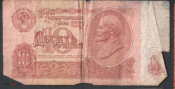 Купюра Россия 1961 г. 10 рублей серия БЯ