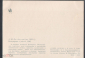 Открытка СССР 1963 г. Картина Возвращение с работы, восток, женщины х. Дилбарян А. М. чистая К007-4 - вид 1