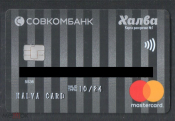 Пластиковая банковская карта ХАЛВА черная разновидность с полосками MasterCard 2020 ALIOTH