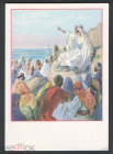 Открытка карточка СССР Иисус Христос проповедует чистая