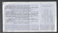 Лотерейный билет Всесоюзная художественная лотерея 1985 год номер 4020079 60 копеек - вид 1