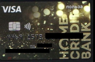 Пластиковая банковская карта Польза Visa ХоумКредит OPEN KART NFC UNC без обращения 2020 г разновидн