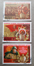 1978 год СССР 60 лет Вооруженным силам СССР