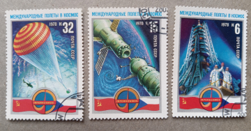 1978 год СССР Космический полет международного экипажа