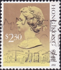 Гонконг 1991 год . Королева Елизавета II . Каталог 3,0 €