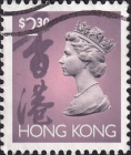 Гонконг 1992 год . Королева Елизавета II . Каталог 0.9 €