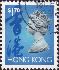 Гонконг 1992 год . Королева Елизавета II . Каталог 1,0 €