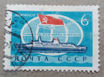 1968 СССР Морской флот Теплоход Иван Франко