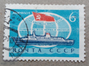 1968 СССР Морской флот Теплоход Иван Франко