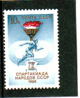 СССР 1986 год. Спартакиада.* ( А-7 113 )