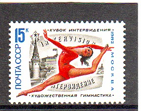 СССР 1982 год. Кубок Интервидения. ( А-7 119 )
