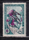 СССР 1963 год. Хоккей. надпечатка.  ( А-16-02 )
