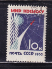 СССР 1963 год. Мир космосу.  ( А-16-02 )