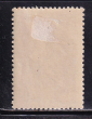СССР 1963 год. Спартакиада. марка. ( А-16-02 ) - вид 1