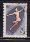 СССР 1963 год. Спартакиада. марка. ( А-16-02 )