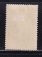 СССР 1963 год. Спартакиада. марка. ( А-16-02 ) - вид 1