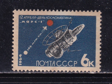 СССР 1964 год. Космос. марка. ( А-16-03 )