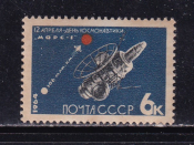 СССР 1964 год. Космос. марка. ( А-16-03 )
