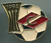 Значки футбол Спартак обладатель кубка чемпион 1994