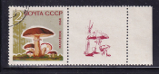 СССР 1964  год. Грибы. марка + купон. 2коп.  ( А-23-124 )