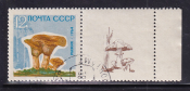 СССР 1964  год. Грибы. марка + купон. 12 коп.  ( А-23-127 )