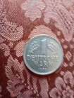 1 марка Германия / ФРГ. 1970D.
