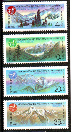 СССР 1987 год. Альпинистские лагеря . ( А-23-154 )