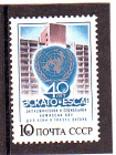 СССР 1987 год. ЭСКАТО. ( А-23-153 )