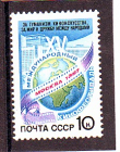 СССР 1987 год. Кинофестиваль. ( А-23-153 )