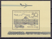 СССР 1987 год. История почты. блок ( А-23-155 )