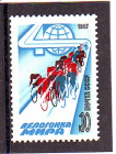 СССР 1987 год. Велогонка мира.  ( А-23-155 )