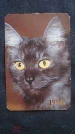 Календарь. "Кошка". 1994 г.