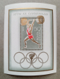 1972 год СССР XX летние Олимпийские игры Мюнхен ФРГ Почтовый блок 2 штук Надпечатка  - вид 3