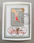 1972 год СССР XX летние Олимпийские игры Мюнхен ФРГ Почтовый блок 2 штук Надпечатка 