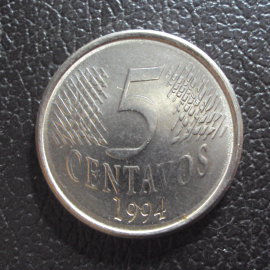 Бразилия 5 сентаво 1994 год.