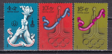 СССР 1976  год. Москва Олимпиада. ( А-23-169 )