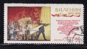СССР 1970 год.  Ленин. марка. ( А-23-171 )
