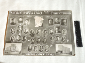 фото фотография фотоколлаж высшие курсы связи народный комиссариат связи СССР 1932 г.